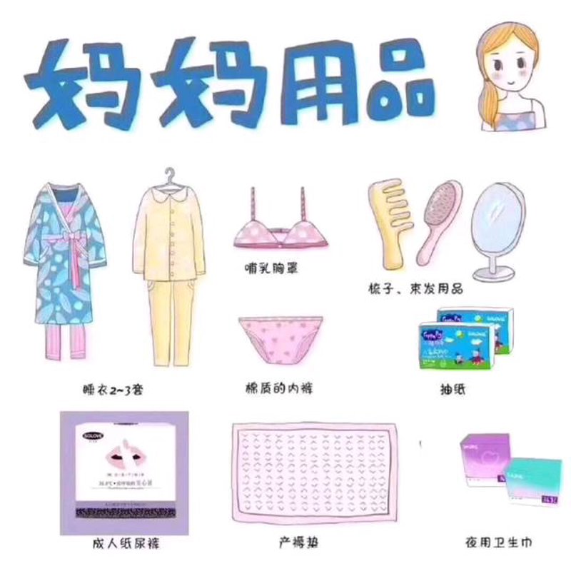 标题：哺乳衣服推荐，实用又舒适的穿搭选择
